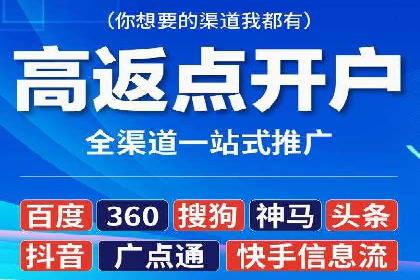 案例解读：SEM推广助力企业增长