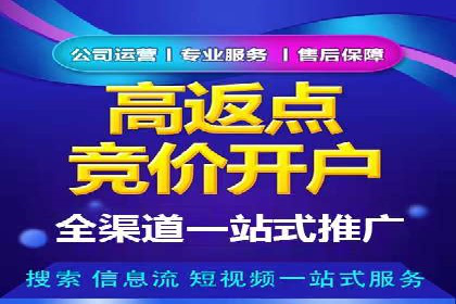 成功降低百度推广费用的几个实战案例