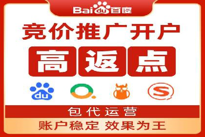 百度信息流广告的定向投放策略及效果展示
